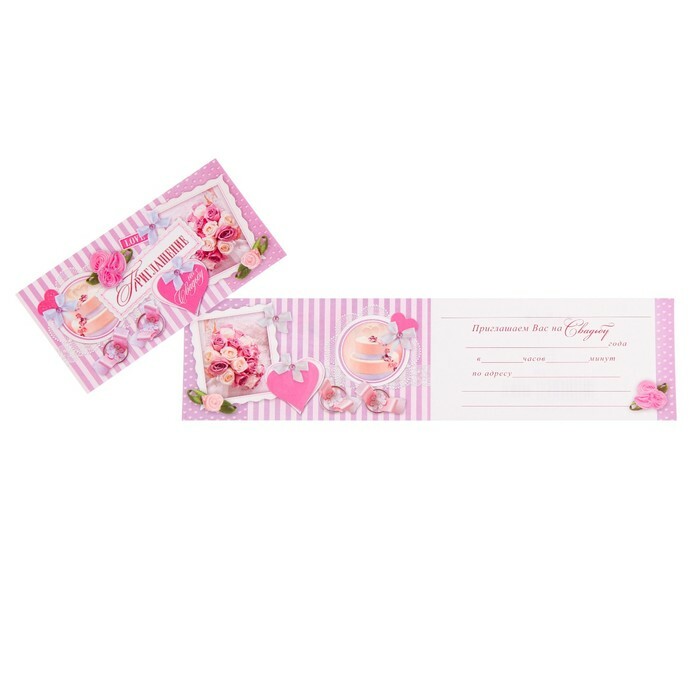 Wedding invitation glitter flowers beads: prices from 7 ₽ buy inexpensively in the online store