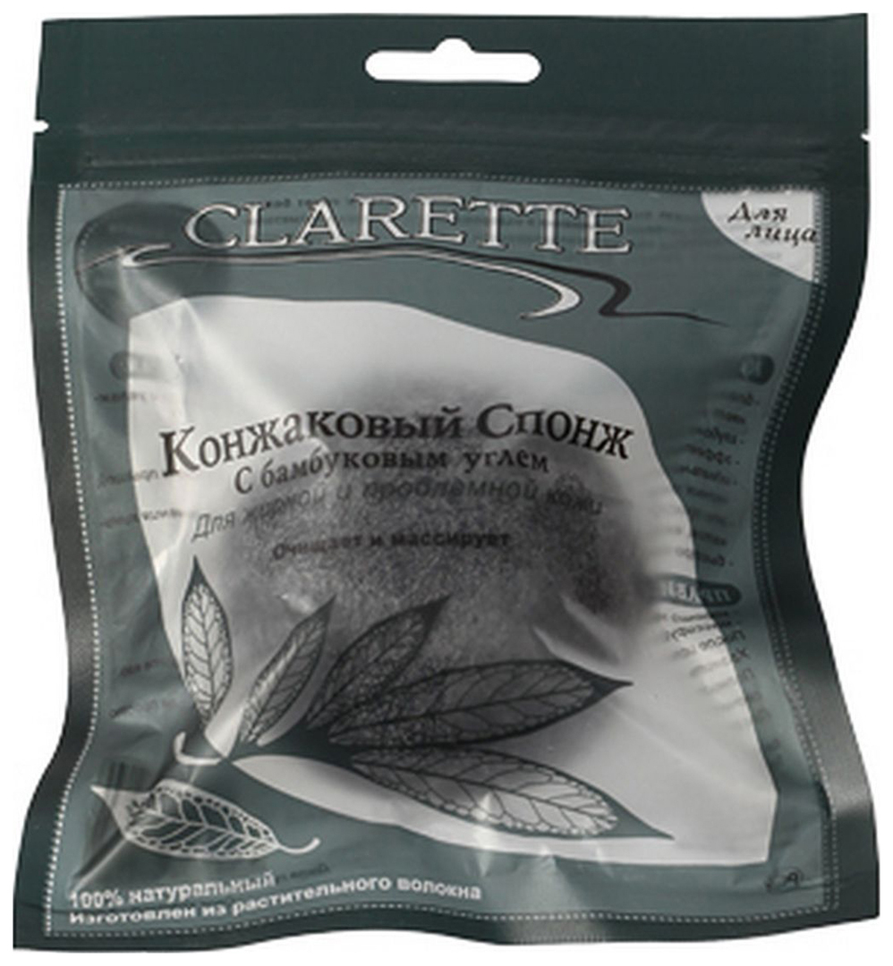 Cleansing sponge CLARETTE with bamboo charcoal