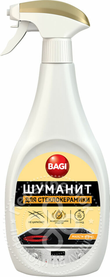 Nettoyant Bagi Shumanit pour vitrocéramique 500ml