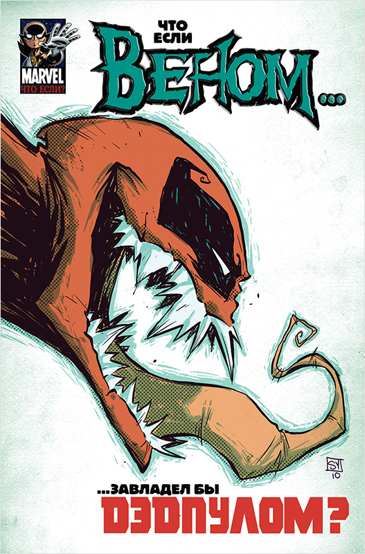 Komiks Co kdyby se Venom zmocnil Deadpoola