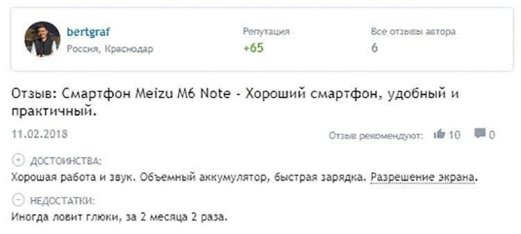 Meizu M6 Note comentários reais