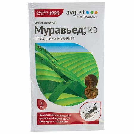 Medios para proteger las plantas de jardín de las hormigas de jardín " Oso hormiguero" 1 ml