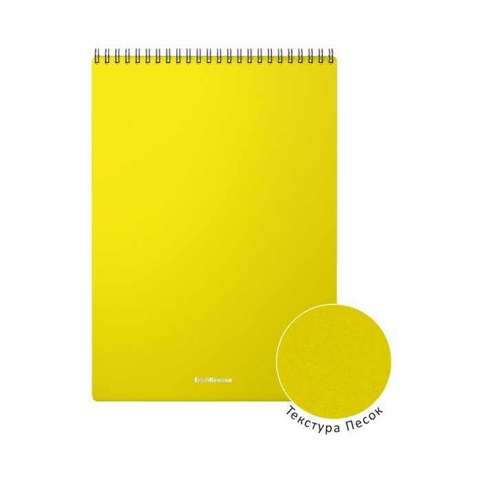 Notebook A4 60 l cl az ErichKrause Classic gerincen réteggel. obl, sárga 46953