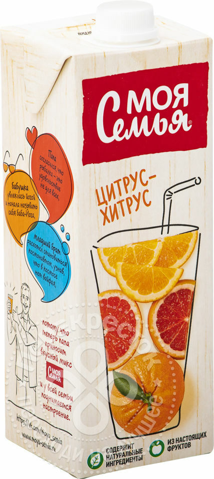 Šťavový nápoj My Family Orange Grapefruit 950ml