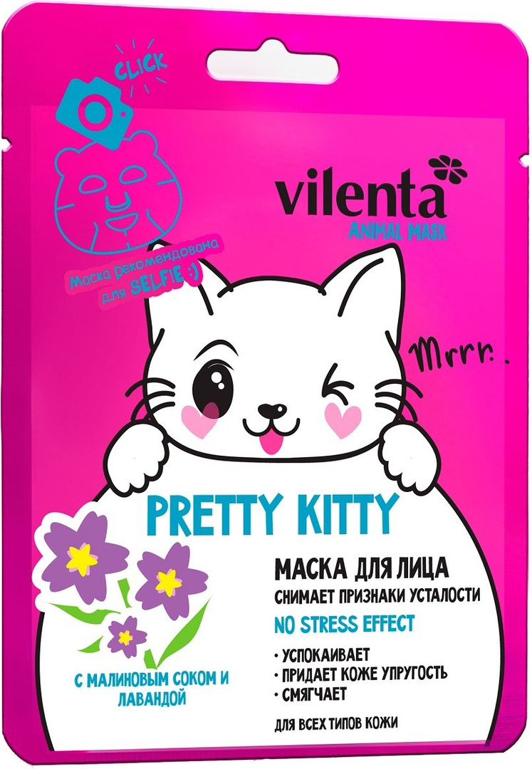 Vilenta Animal Mask Pretty kitty pomirjujoča 28 ml