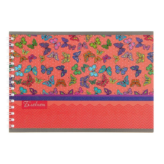 Blocco note A5, 48 fogli, gabbia sul colmo “Pattern. Farfalle", copertina in cartoncino patinato, glitter, 60 g/m²
