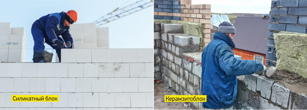 Vi bygger et hus: en sammenligning av veggblokker for å bygge et privat hus