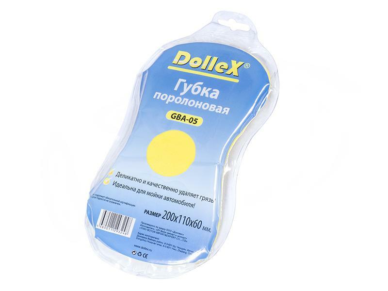 Esponja de espuma 200x110x60, vac. Pacote. Dollex GBA-05