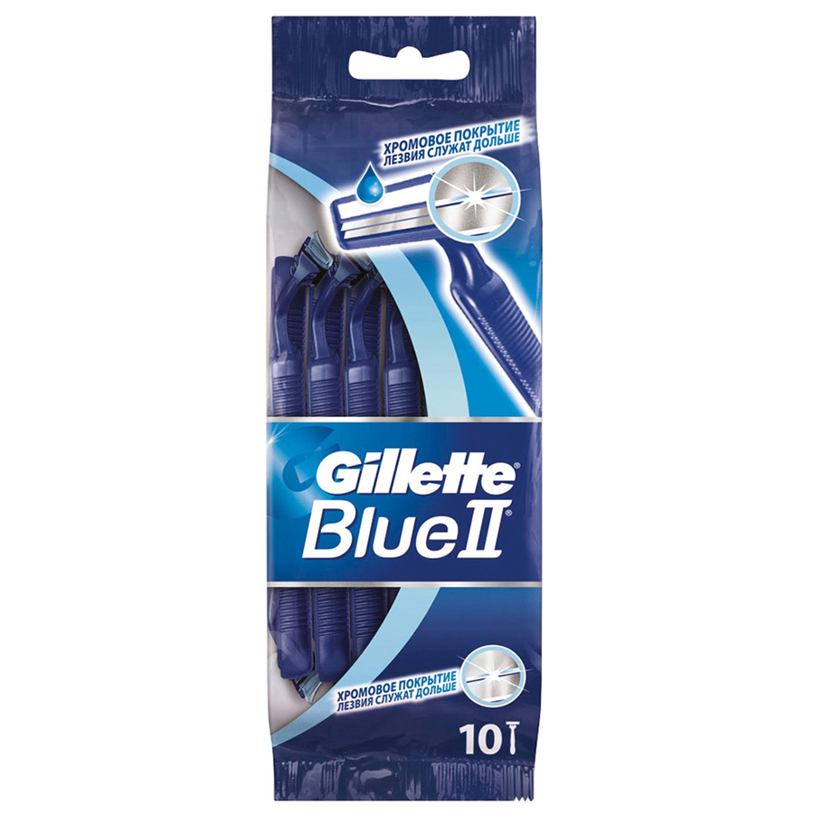 Máquina de afeitar Gillette Blue II desechable, 10 piezas