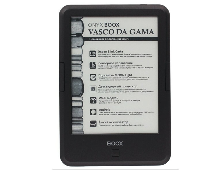 ONYX BOOX Vasco Da Gama: foto, recension