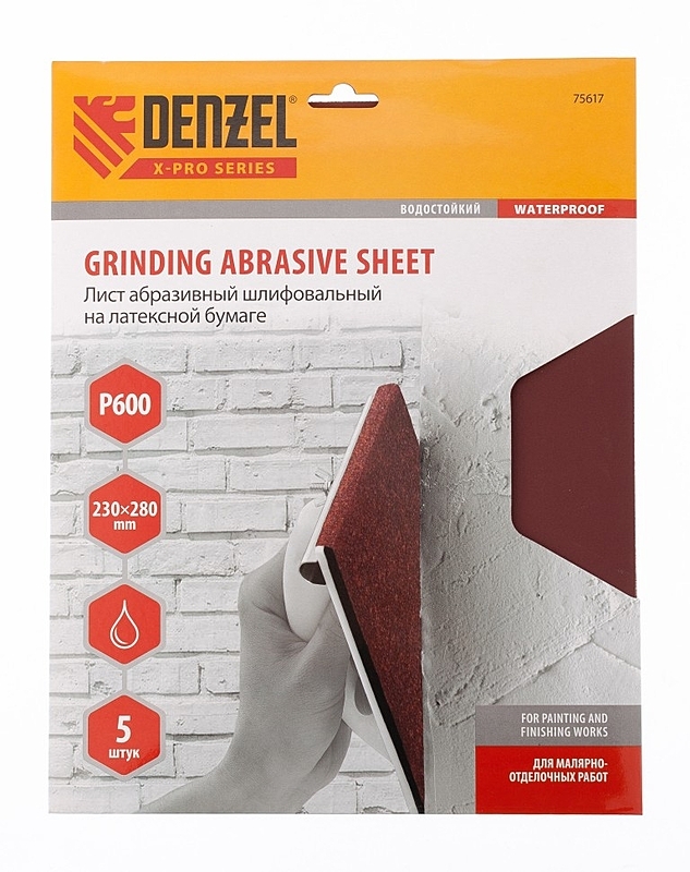 Sanding sheet on paper, P 600, 230 х 280 mm, 5 pcs, latex, waterproof Denzel
