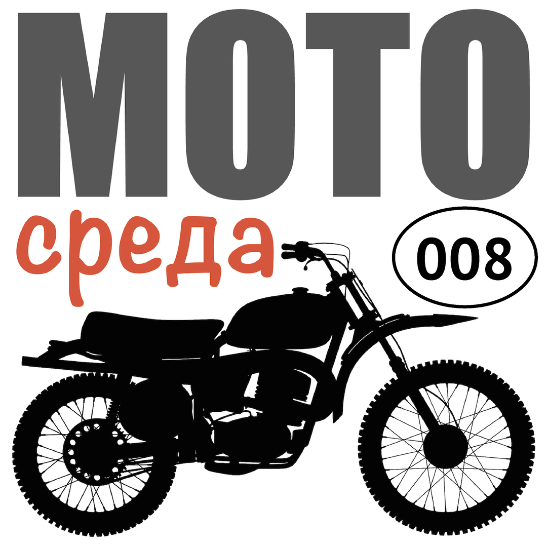 Diário do motociclista: preços a partir de 18 ₽ comprar barato na loja online
