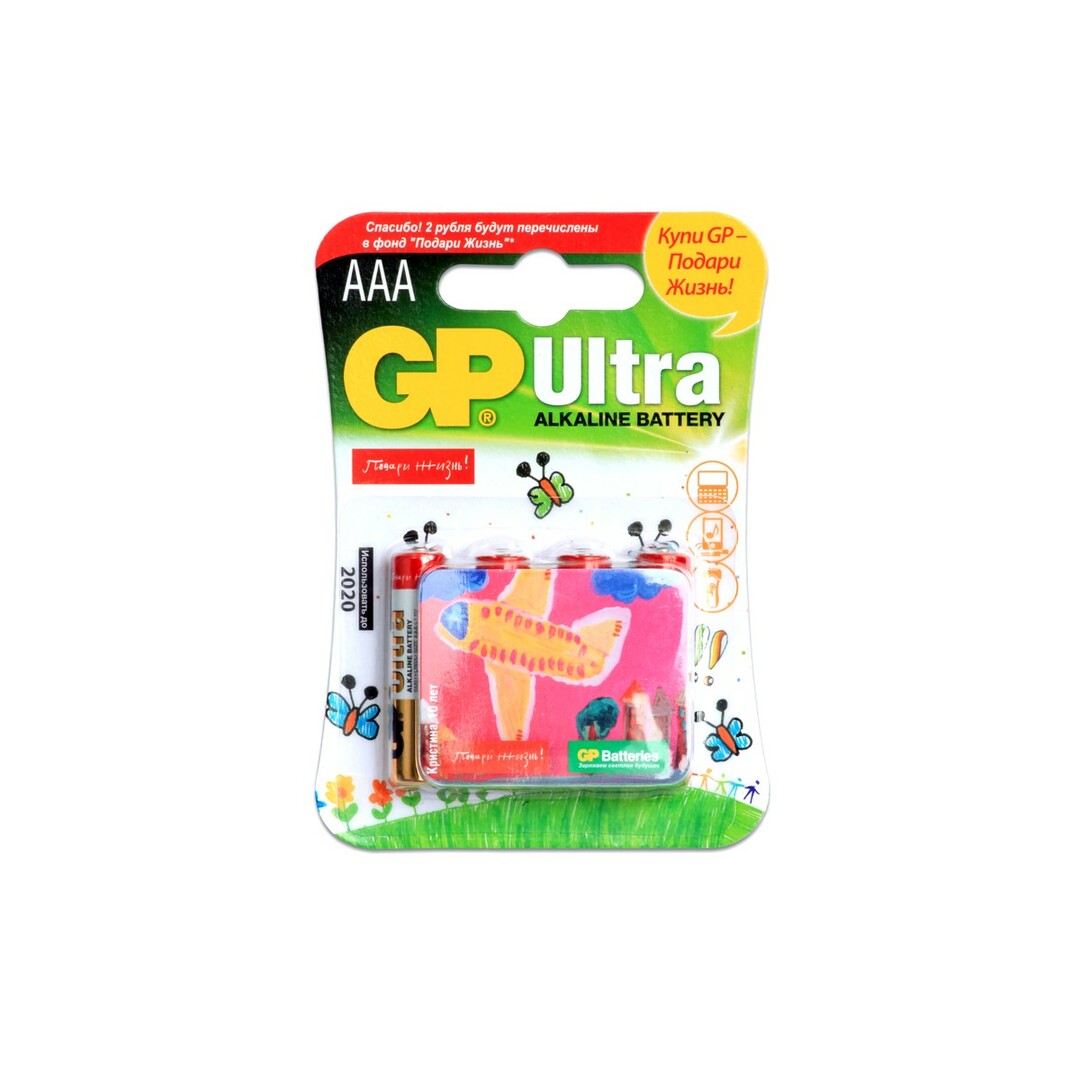 Batterij GP Ultra Alkaline 24A AAA 4 st. op blaar
