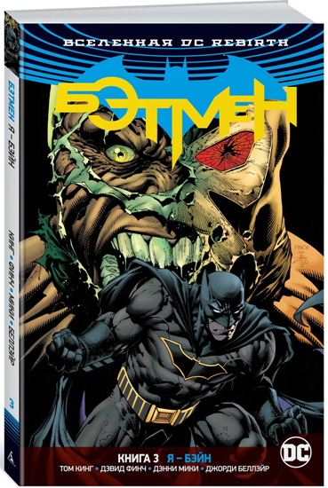 Comic DC Universe Rebirth - Batman: I Am Bane. Bok 3