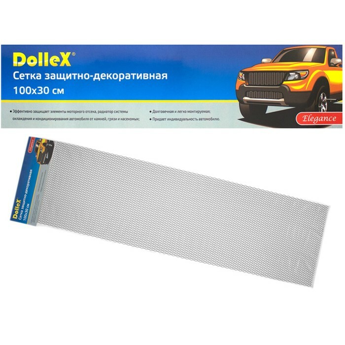 Malla protectora y decorativa Dollex, aluminio, 100x30 cm, celdas 16x6 mm, plateado