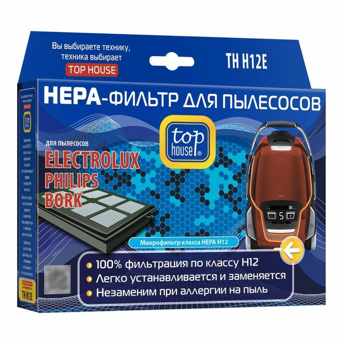 Filtro Top House TH H12E per aspirapolvere ELECTROLUX, PHILIPS, BORK, 1pz