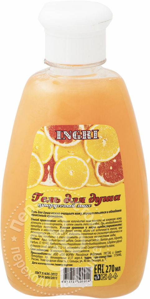 Ingri Shower Gel Citrus Mix 270ml