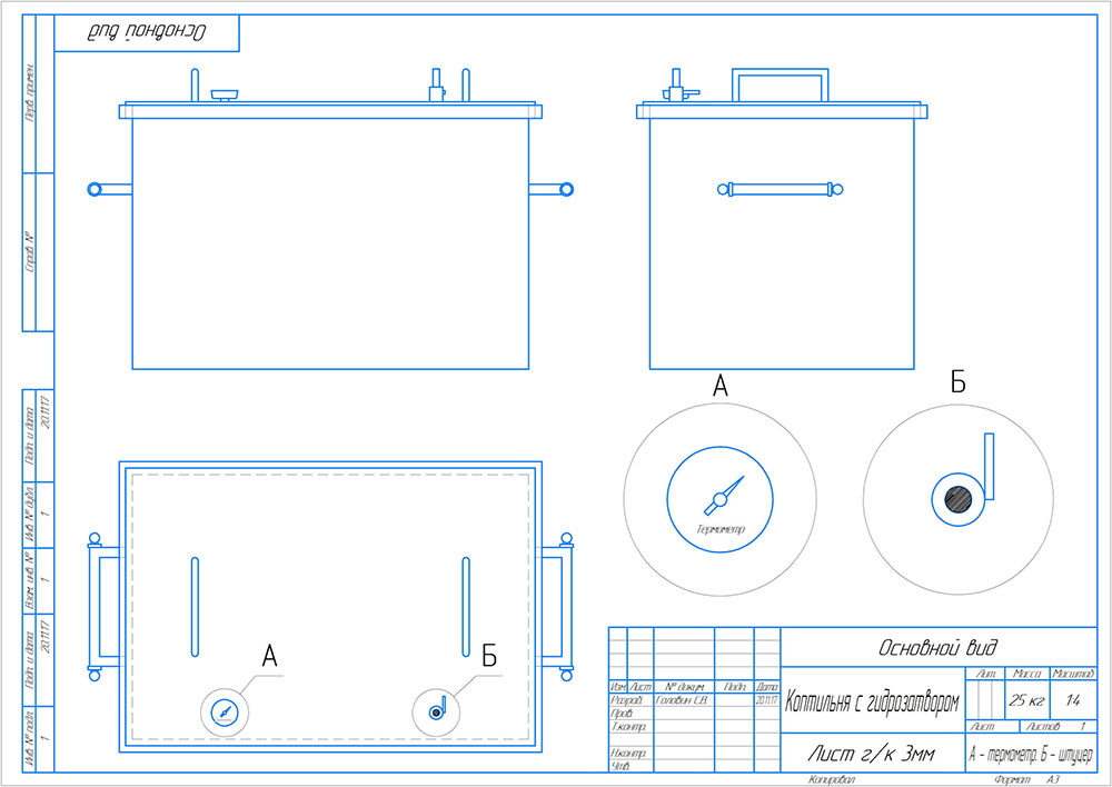 Portable Smokehouse Blueprint