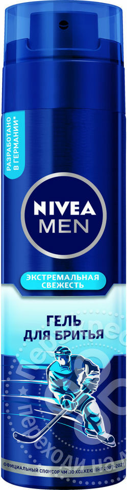 Gél na holenie Nivea Men Extreme freshness 200ml