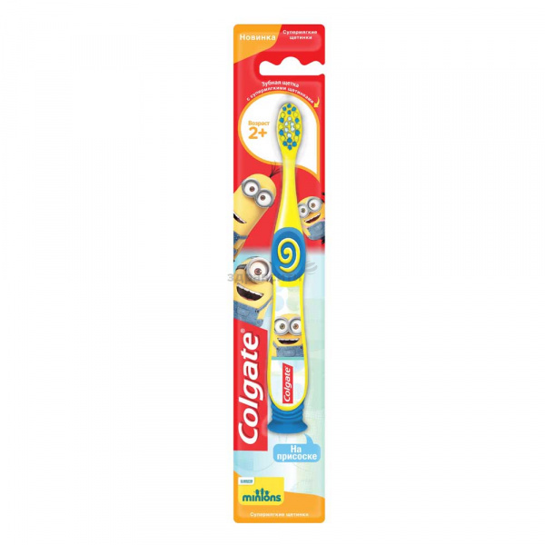 Colgate (Colgate) tannbørste for barn, supermyk fra 2 år gammel
