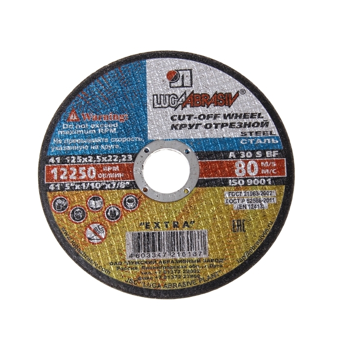 Pjovimo diskas metalui, 125 х 2,5 х 22 mm