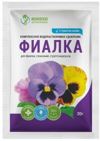 Meststof Violet, voor Saintpaulia's, Streptocarpuss, Gloxinia, 30 gram