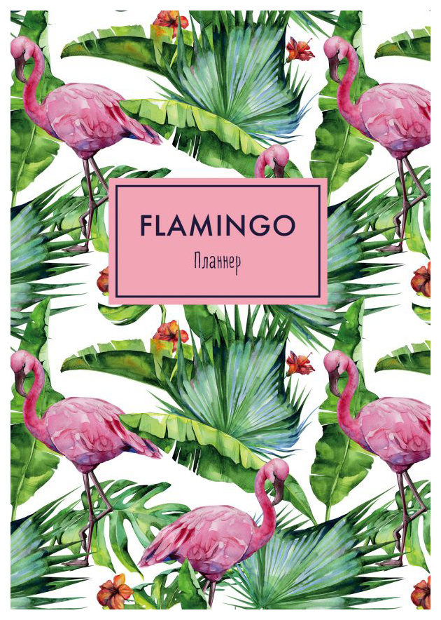 Planner notebook, Mindfulness, Flamingo (A4 format, on a bracket, green cover) (Arte)