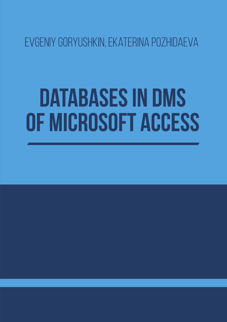 Databases in DMS of Microsoft Access: methodical handbook on computer science