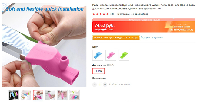 AliExpress New Arrivals for Convenient Kitchen with Fast Shipping