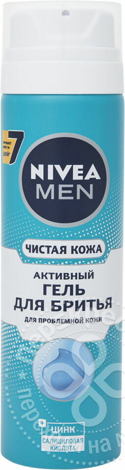 Shaving gel Nivea Men Pure skin 200ml