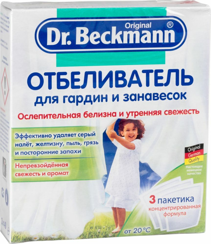Lixívia de Lavandaria Dr. Beckmann para cortinas e cortinas 3x40 g