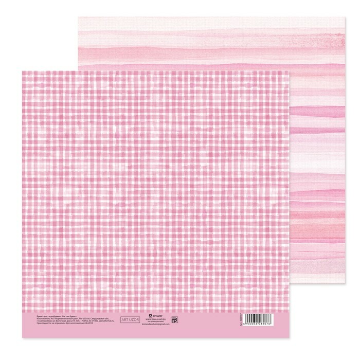 Pink paper: prices from $ 4 buy inexpensively in the online store