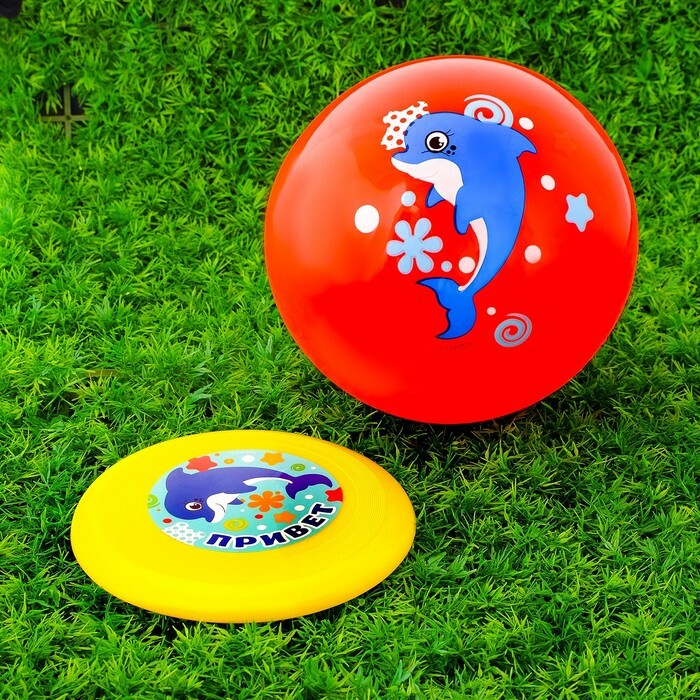 Hrací sada: frisbee, dětský míč \