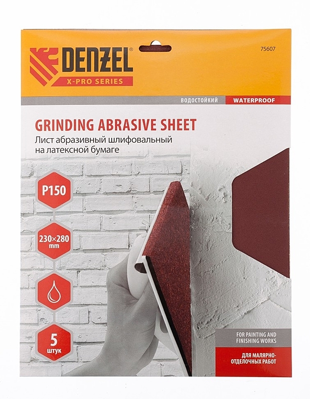 Hoja de lija sobre soporte de papel, P 150, 230 х 280 mm, 5 piezas, látex, impermeable Denzel