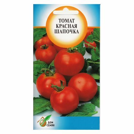 Sjemenke rajčice crvena kapuljača 25kom