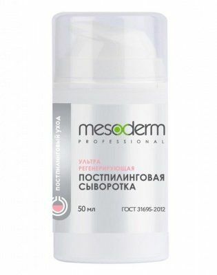 Mesoderm Serum Mesoderm Ultra Regenerador Post-Peel, 50 ml