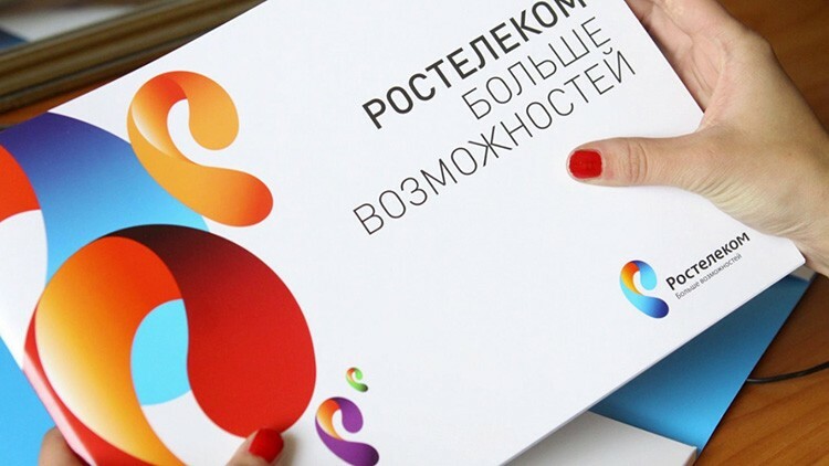 Rostelecom allows not only watching interactive TV, but also ordering films