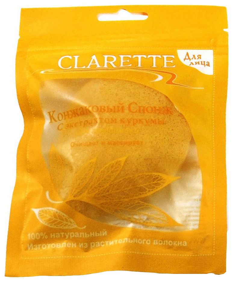 Cleansing sponge CLARETTE with turmeric extract