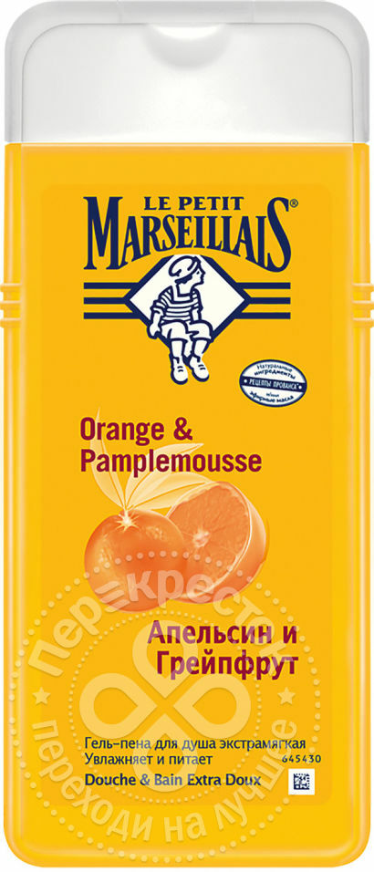 Le Petit Marseillais sprchový gél grapefruit a pomaranč 650 ml