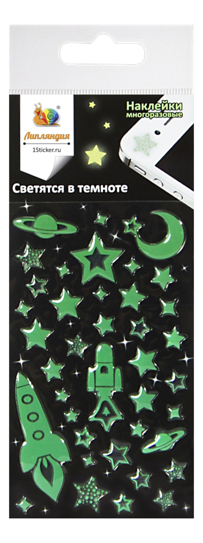 Dekorativ klistermärke för barnrum Liplandia Cosmos (glöd i mörkret)