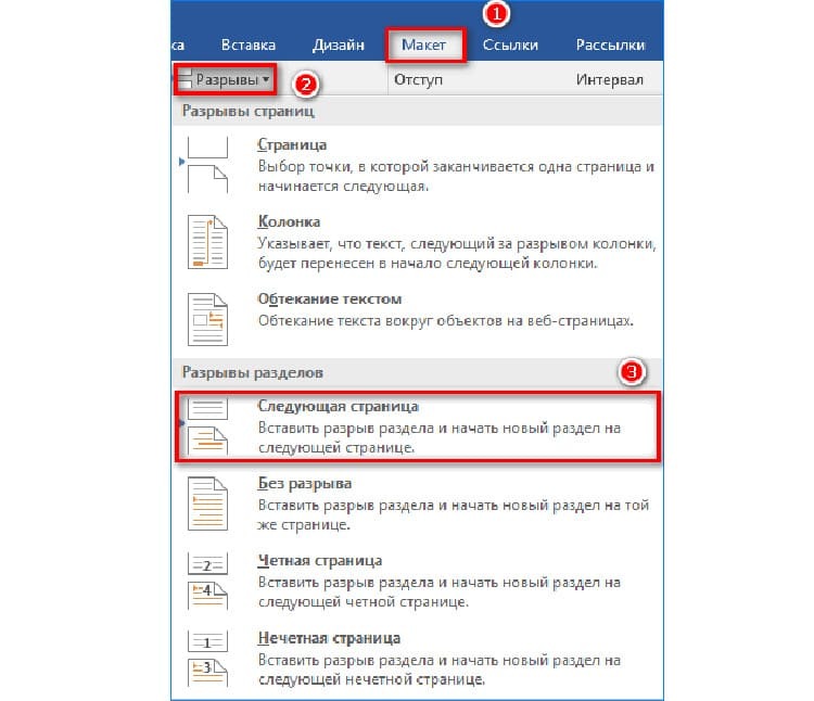 Aanpassing van kop- en voetteksten kan in online versies