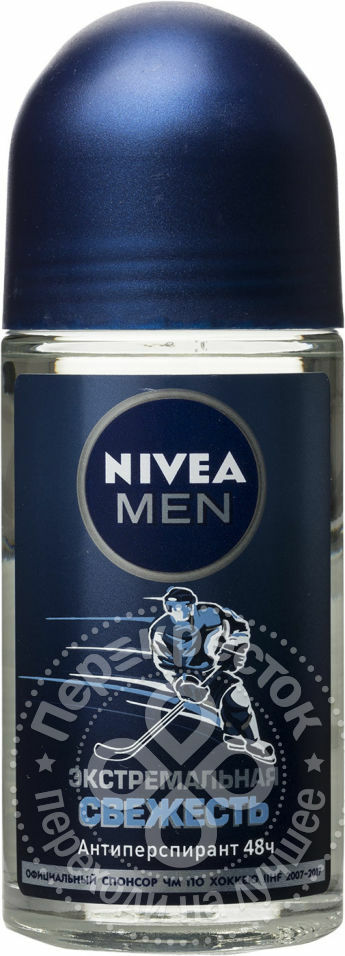 Higistamisvastane Nivea Men Extreme värskus 50 ml