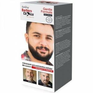 Godefroy Barbers Choice Beard Camouflage Set (1 Piece, 2, 120280Kit, Natural Black)