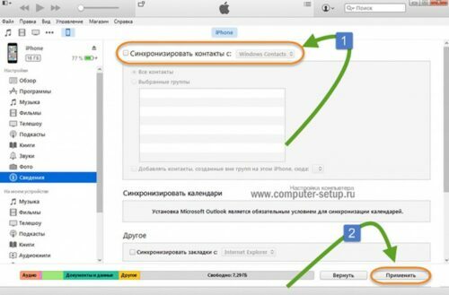 iTunes velja univerzalna uporabnost, tako da deluje z mnogimi podatkovnimi viri