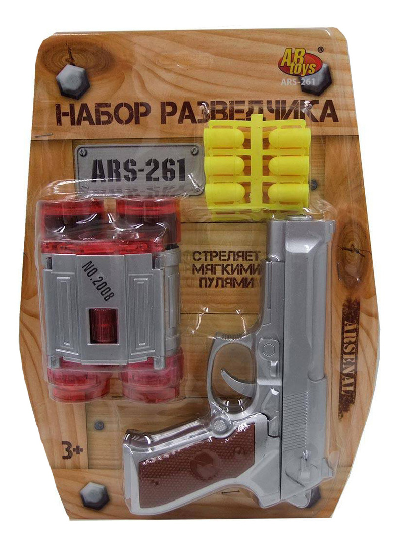 Pistol Scout Kit Metallic, Fernglas, 6 Kugeln