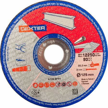 Griešanas disks Dexter nerūsējošajam tēraudam, 125x3x22 mm