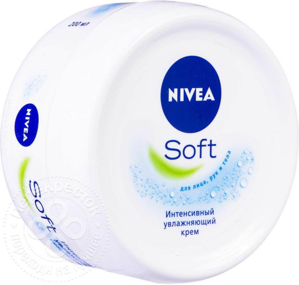 Nivea Soft cream intensive moisturizing 200ml