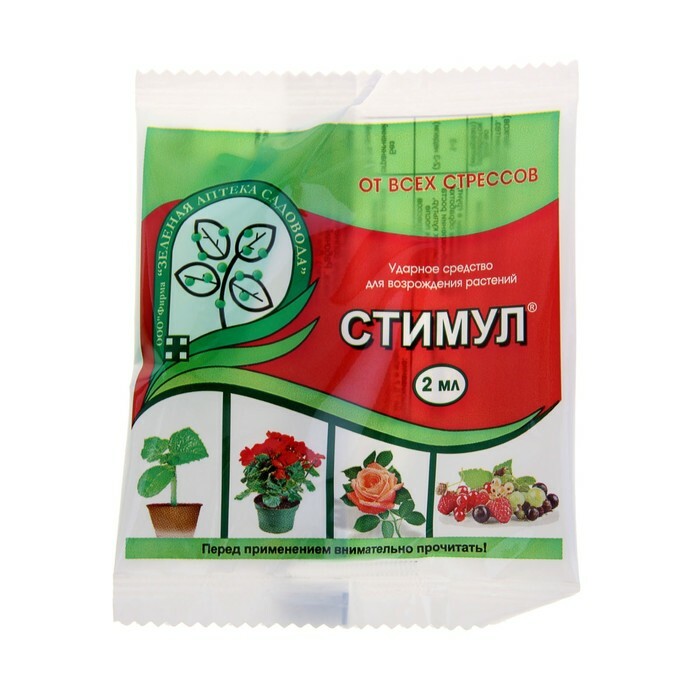 Remedio para el estrés vegetal STIMUL ampolla de plástico 2 ml