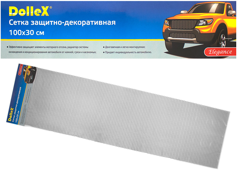 Rejilla de aluminio DOLLEX cara radiador 100x30cm rejilla plateada 15x4,5mm