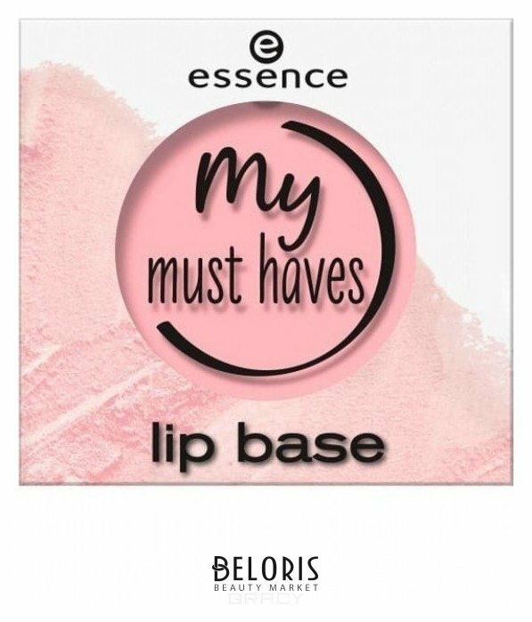 Essence Lip Primer